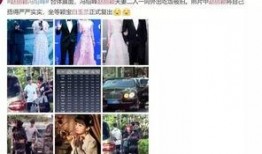 赵小仙爆料小黑粉的视频,视频曝光引发网友热议