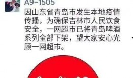 啤酒仙人爆料视频完整版,独家爆料视频完整版深度解析