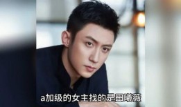 娱乐圈八卦吃瓜酱,吃瓜酱带你揭秘幕后真相！